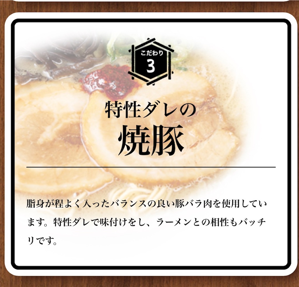 f:id:gumma_umaimono:20251127125645j:image f:id:gumma_umaimono:20251127125645j:image