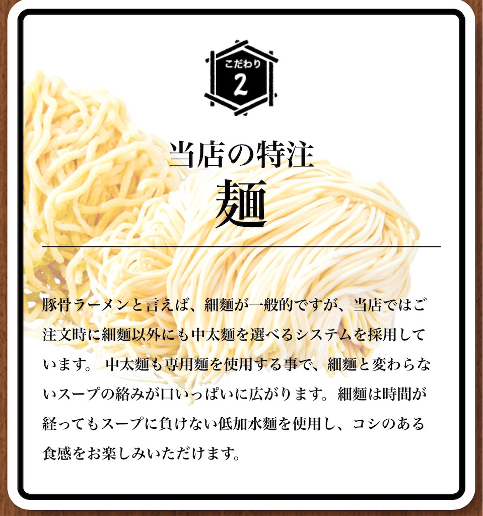 f:id:gumma_umaimono:20251127125651j:image f:id:gumma_umaimono:20251127125651j:image