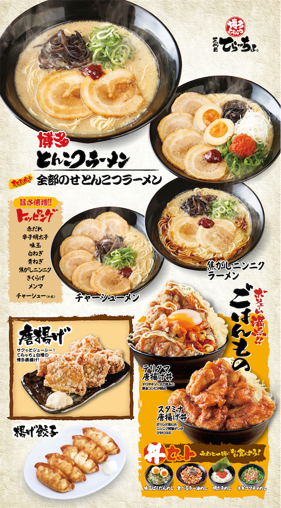 f:id:gumma_umaimono:20251127125750p:image f:id:gumma_umaimono:20251127125750p:image