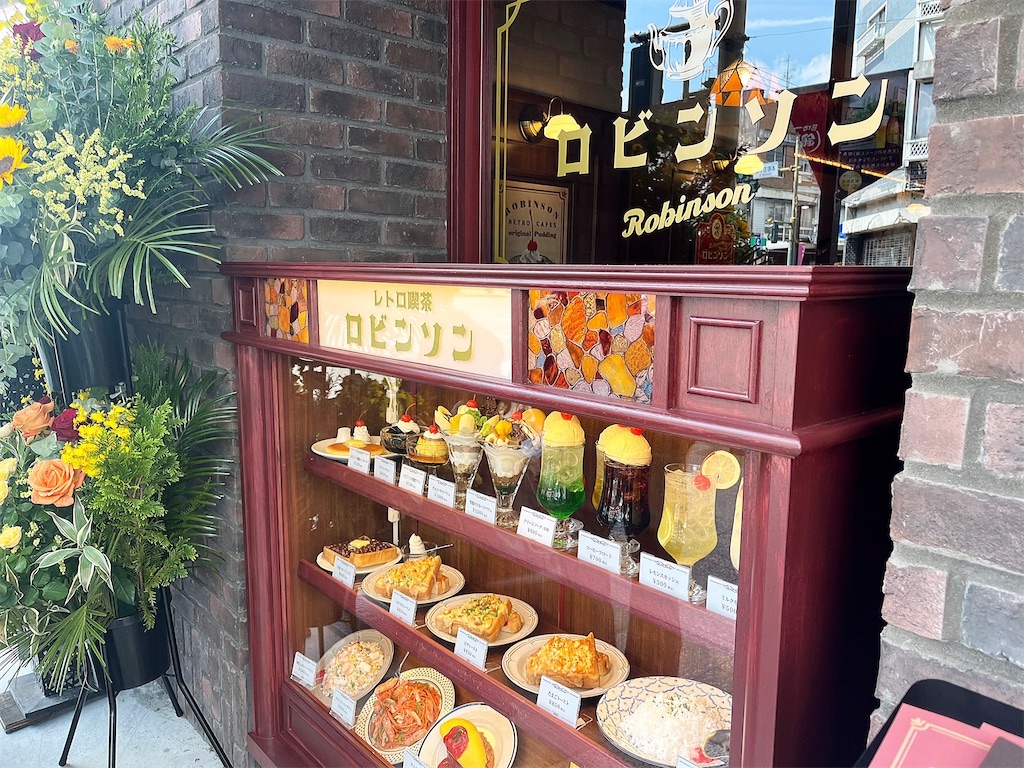 f:id:gumma_umaimono:20251220022533j:image f:id:gumma_umaimono:20251220022533j:image