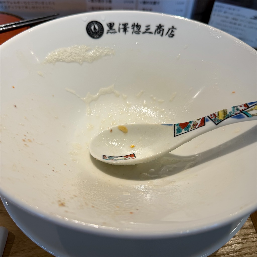 f:id:gumma_umaimono:20260119224638j:image