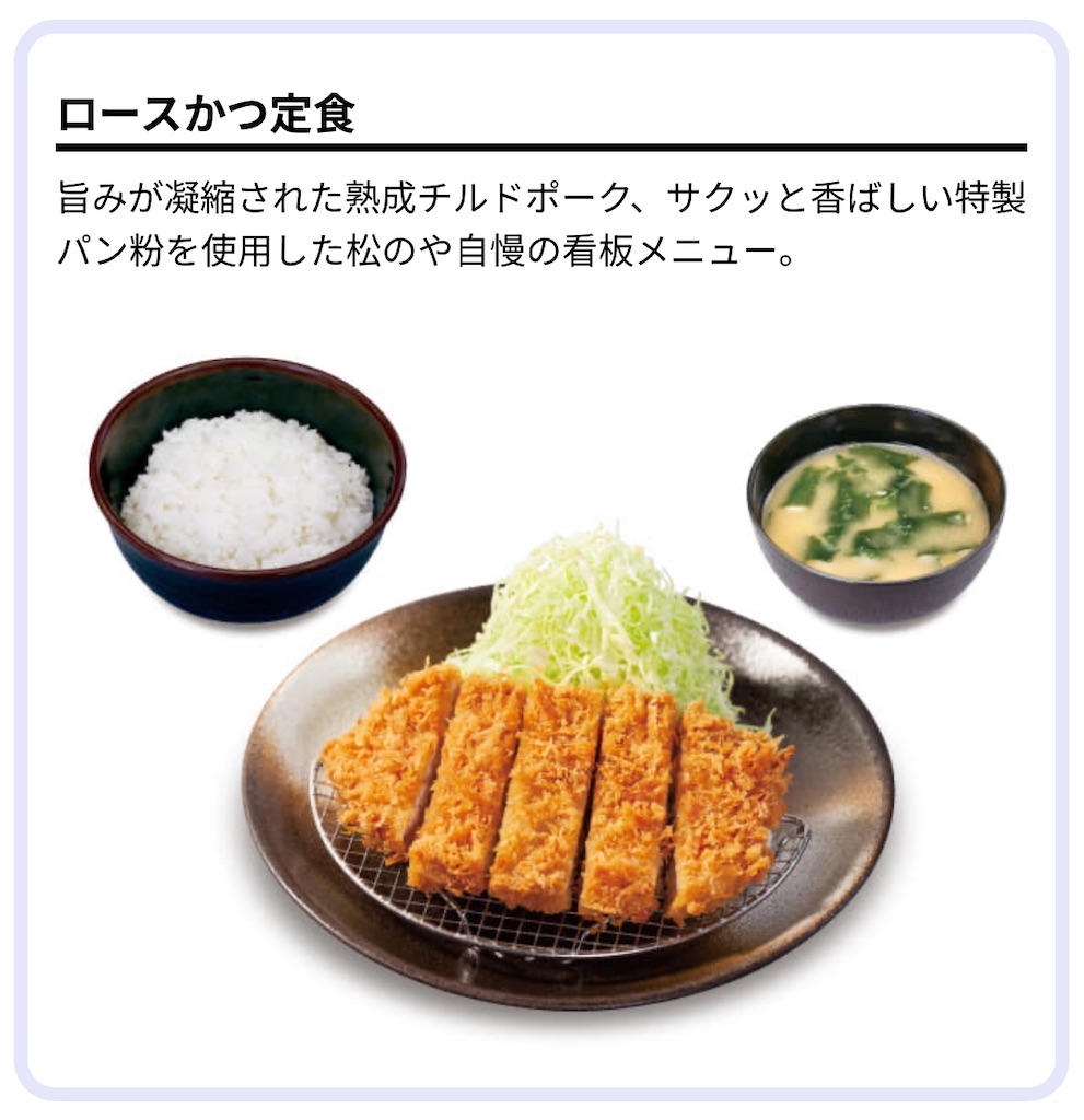 f:id:gumma_umaimono:20260120234012j:image f:id:gumma_umaimono:20260120234012j:image