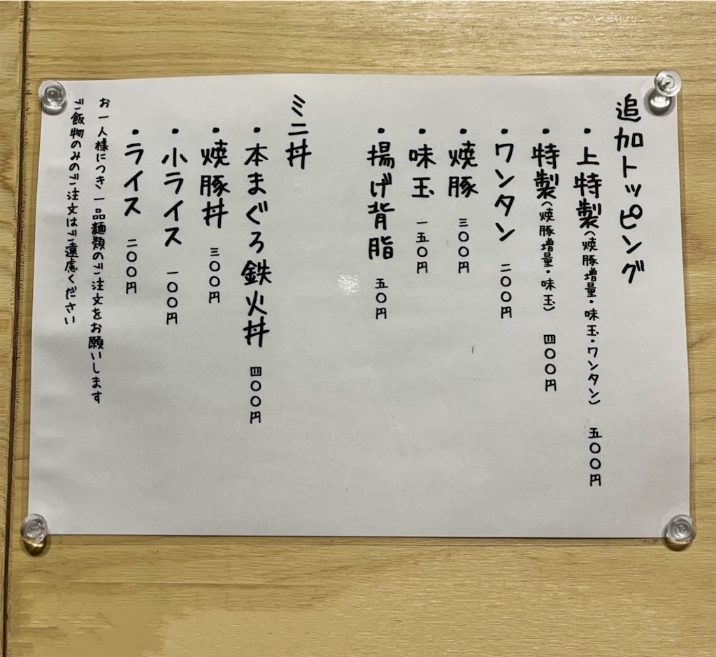 f:id:gumma_umaimono:20260121114058j:image