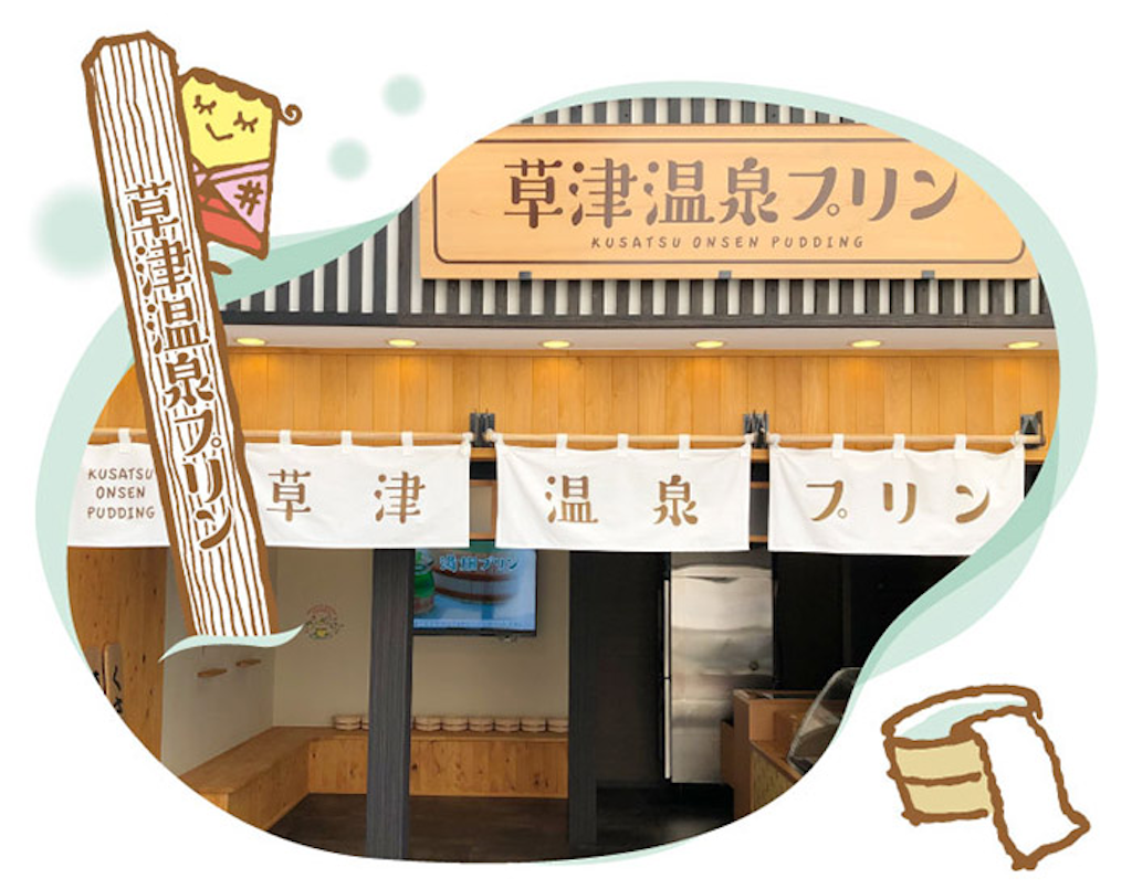 f:id:gumma_umaimono:20260129200751p:image