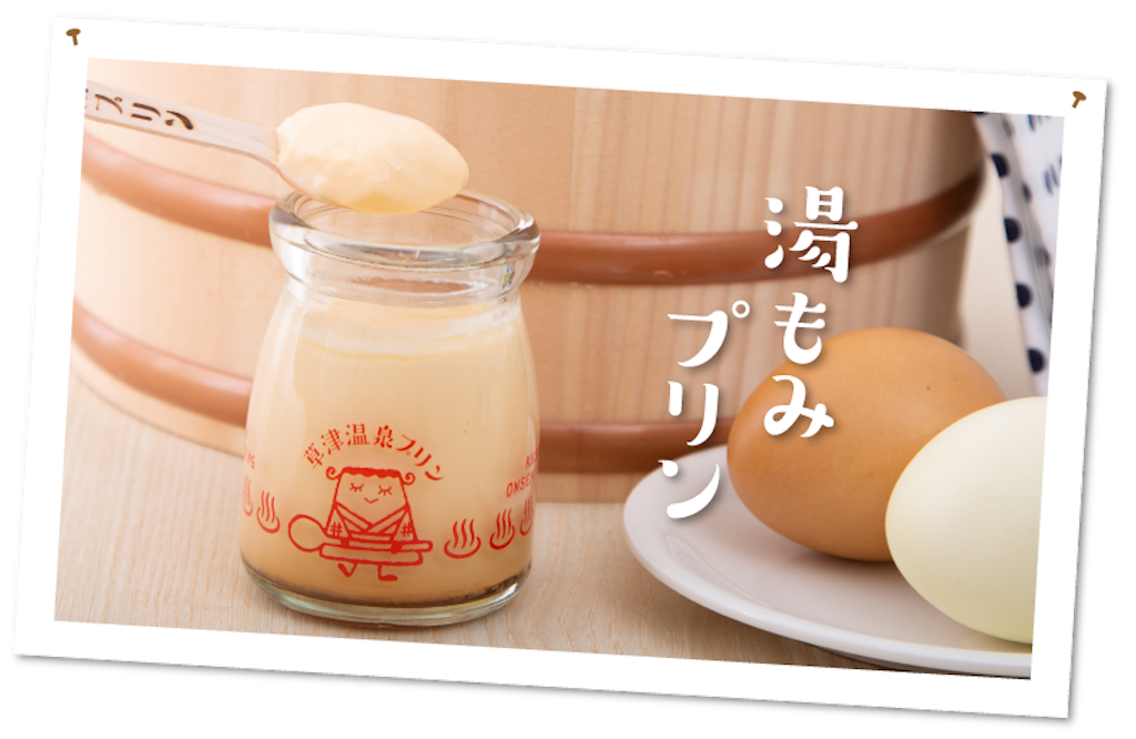 f:id:gumma_umaimono:20260129201531p:image
