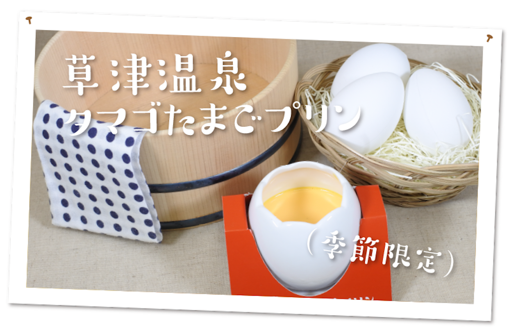 f:id:gumma_umaimono:20260129201725p:image