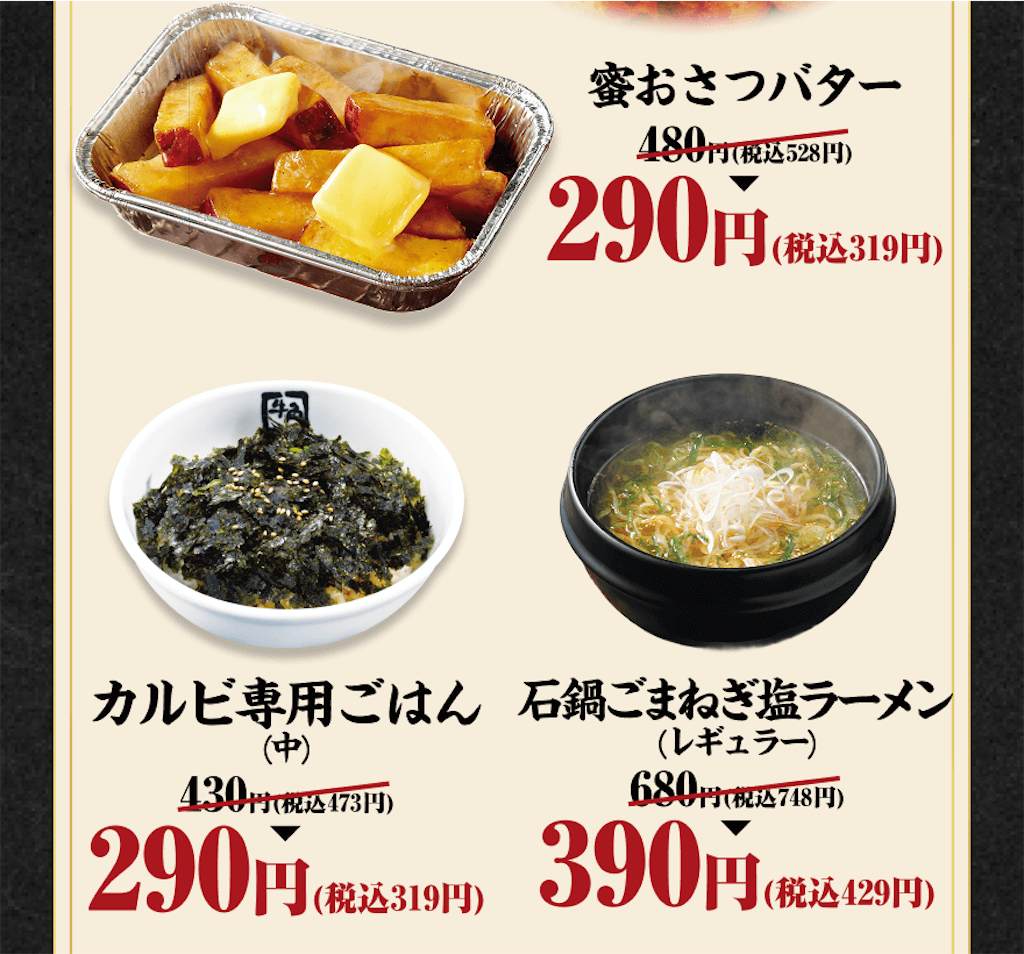 f:id:gumma_umaimono:20260130132550p:image