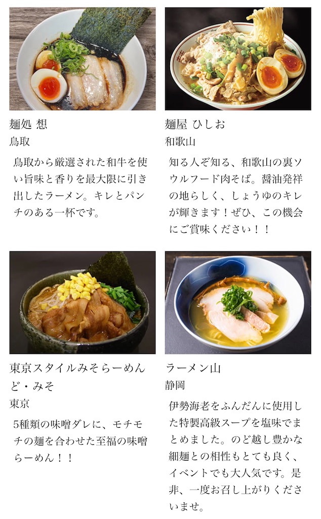f:id:gumma_umaimono:20260202113140j:image