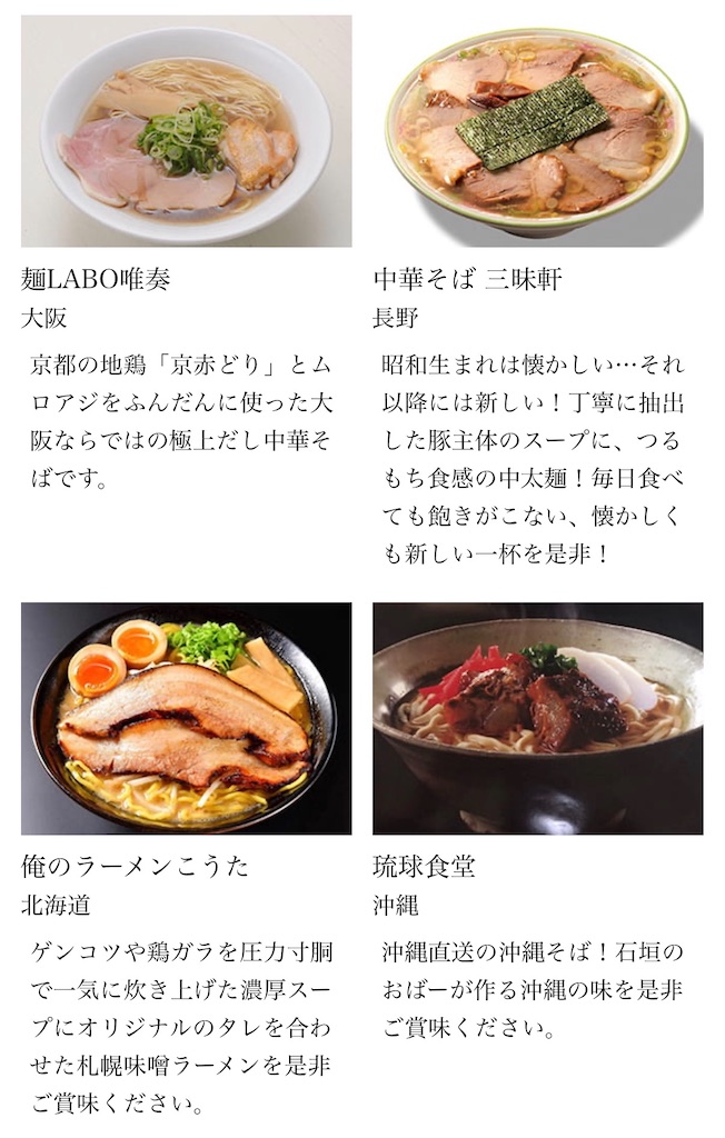 f:id:gumma_umaimono:20260202113153j:image