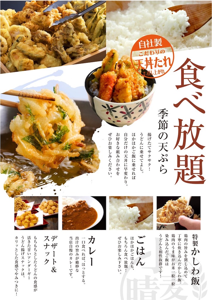 f:id:gumma_umaimono:20260205204309j:image