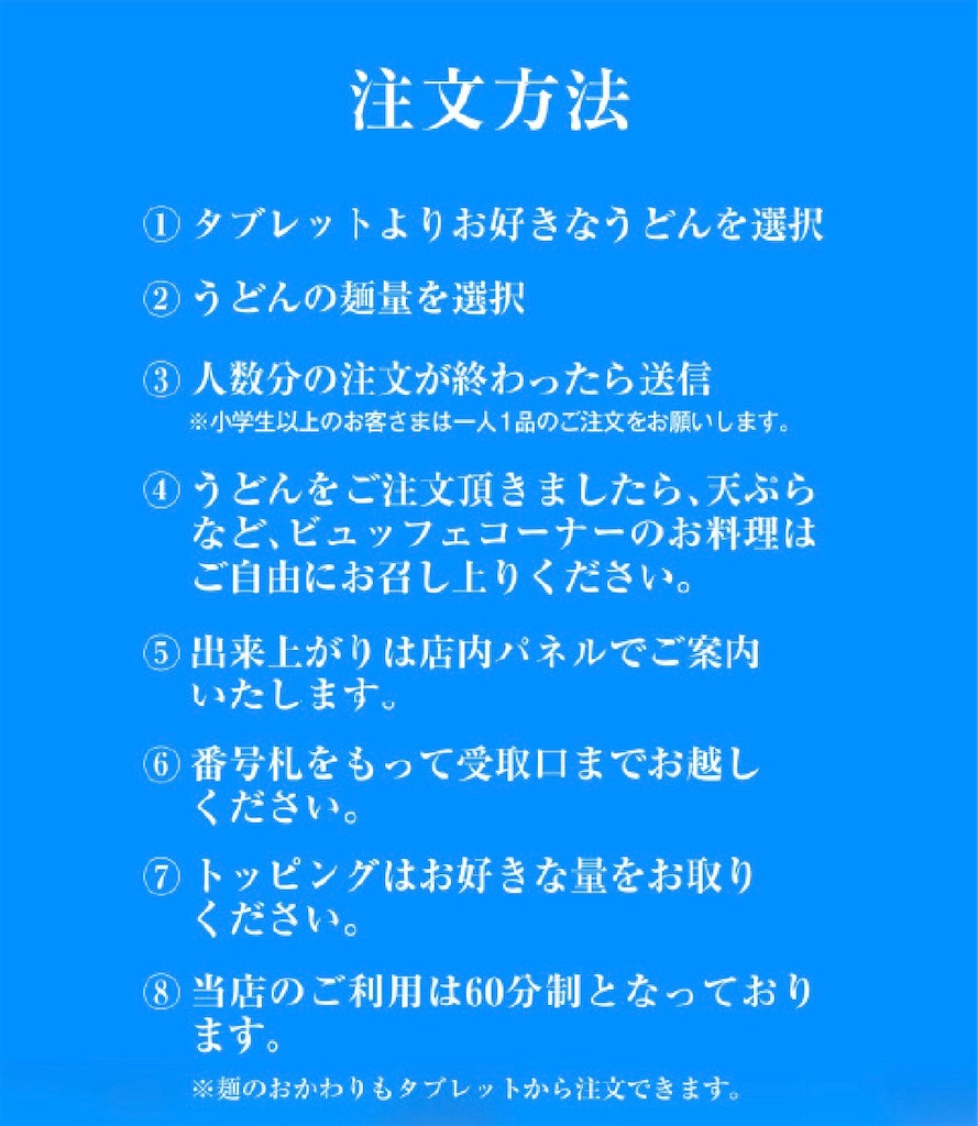 f:id:gumma_umaimono:20260205204348j:image