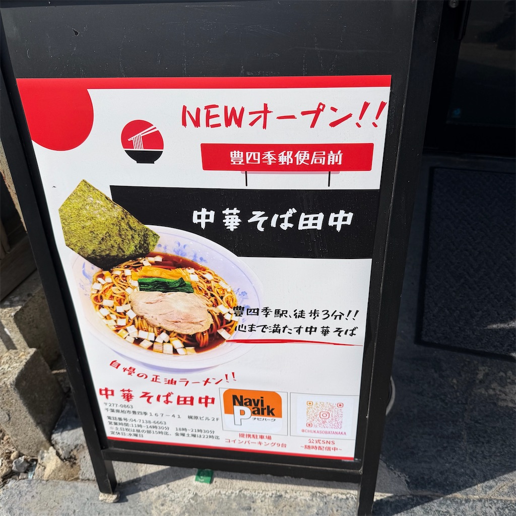 f:id:gumma_umaimono:20260205210429j:image
