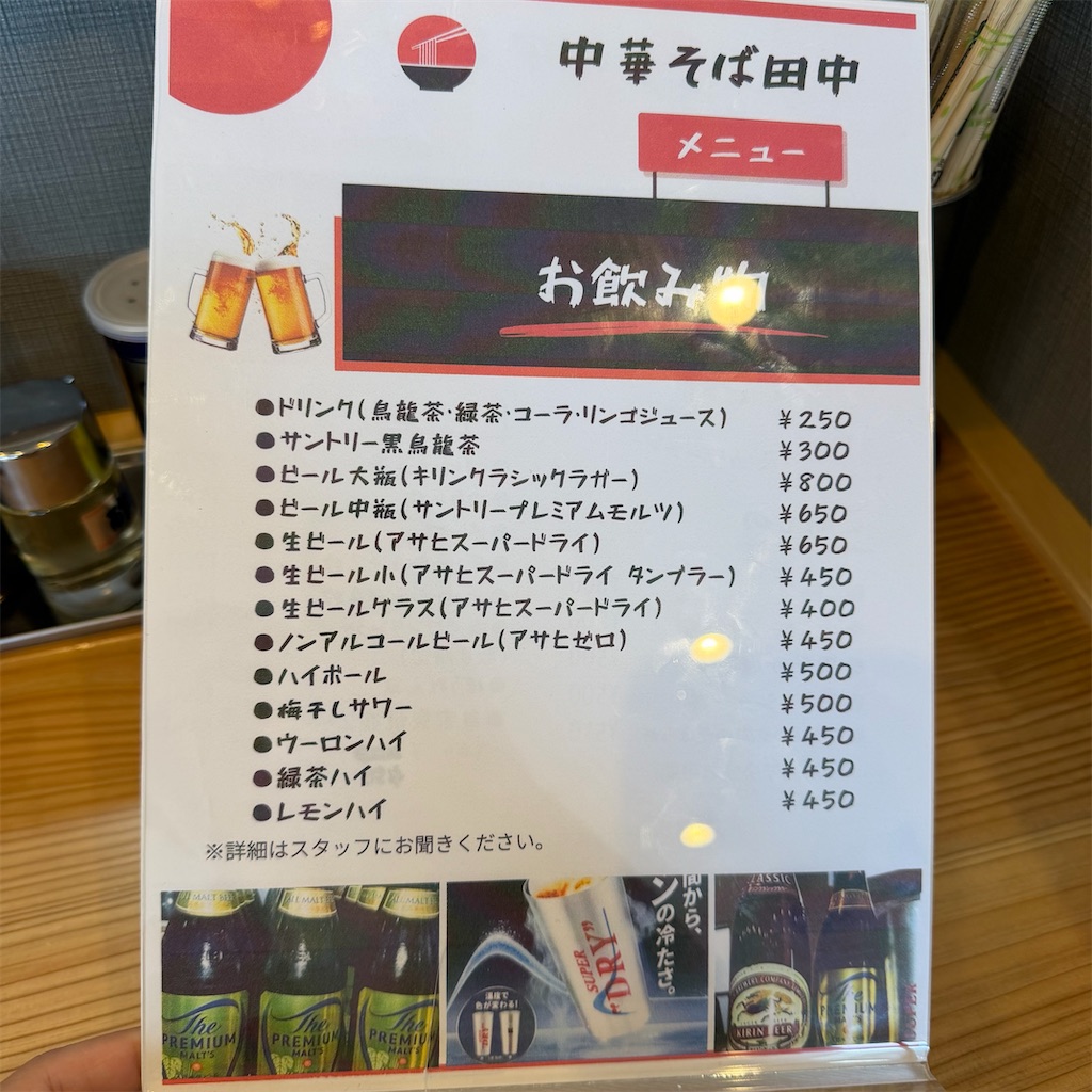 f:id:gumma_umaimono:20260205210501j:image