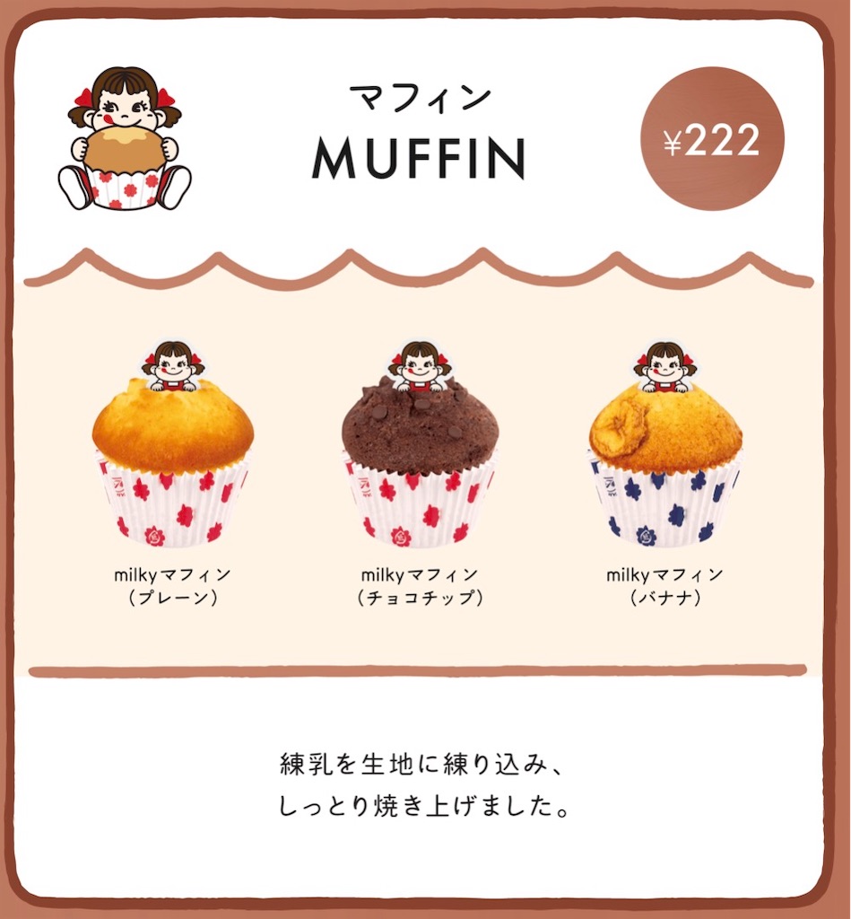 f:id:gumma_umaimono:20260208082333j:image