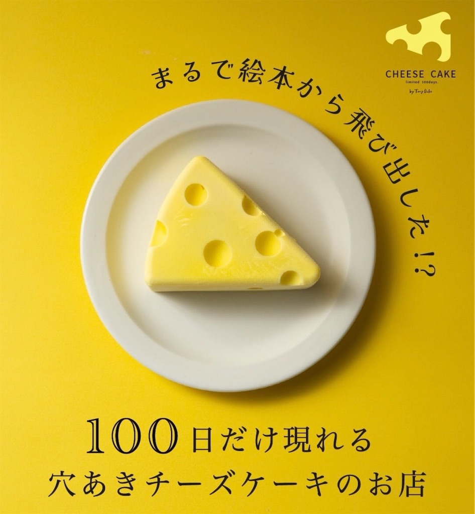 f:id:gumma_umaimono:20260210234158j:image f:id:gumma_umaimono:20260210234158j:image
