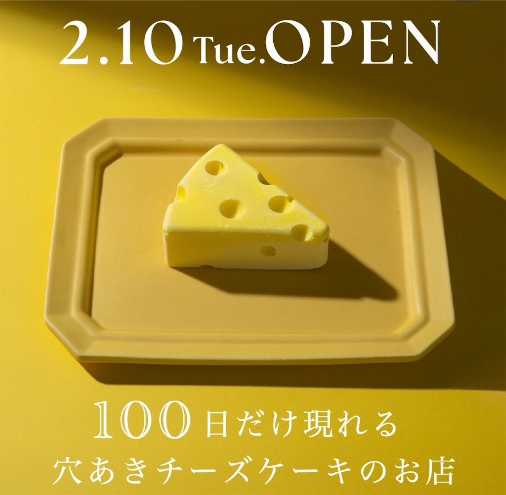 f:id:gumma_umaimono:20260210234326j:image f:id:gumma_umaimono:20260210234326j:image