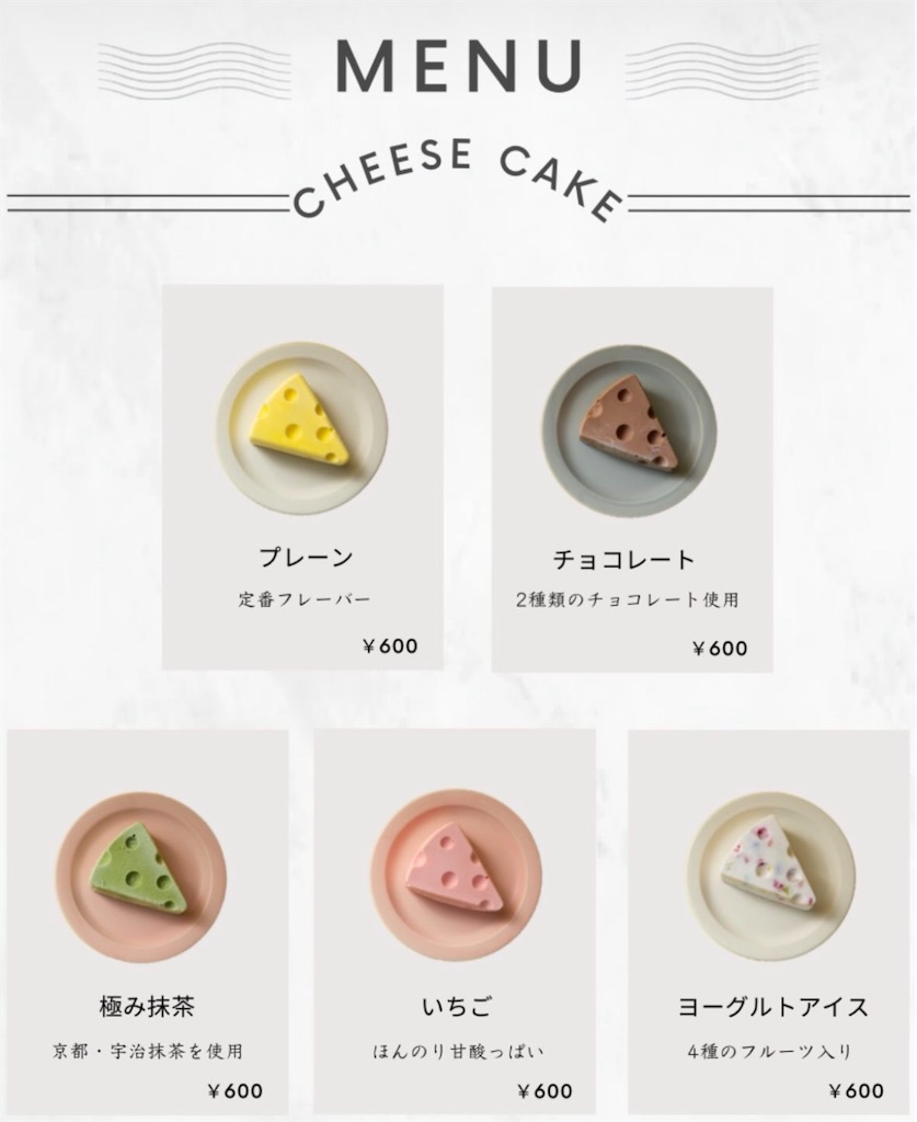 f:id:gumma_umaimono:20260210234500j:image f:id:gumma_umaimono:20260210234500j:image