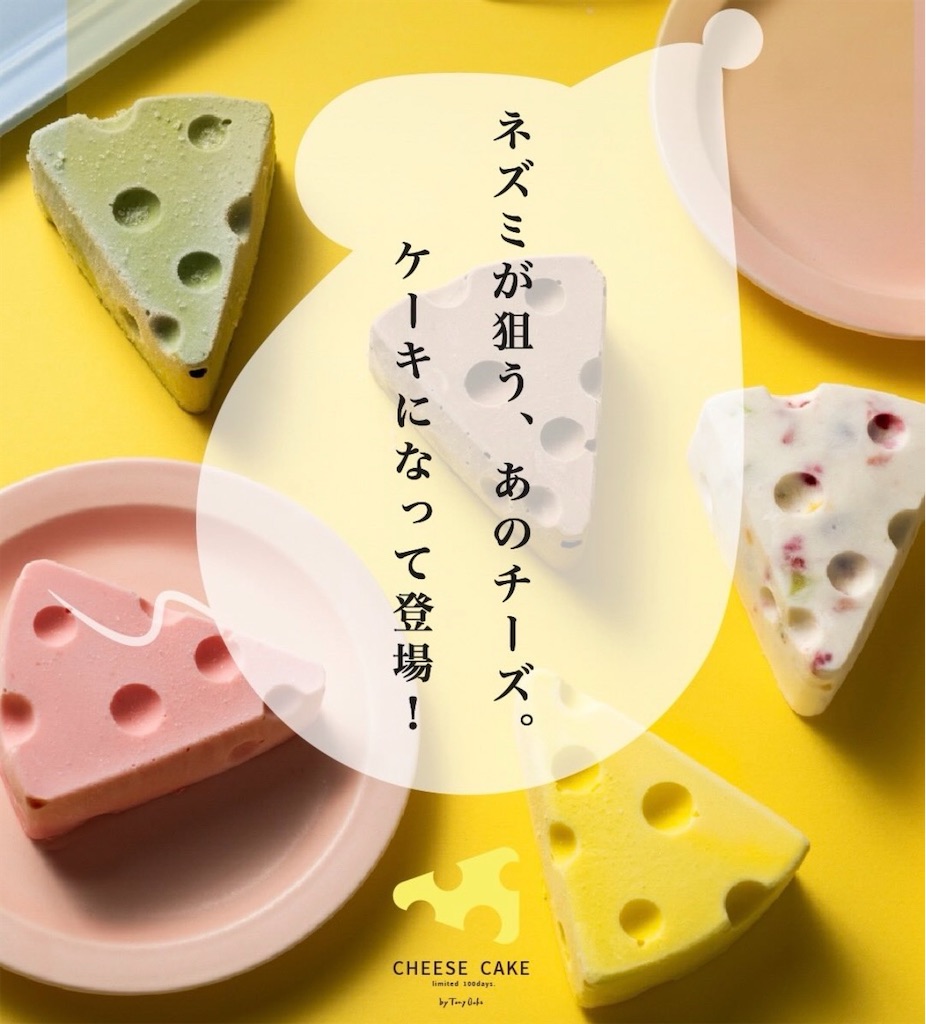 f:id:gumma_umaimono:20260210234830j:image f:id:gumma_umaimono:20260210234830j:image