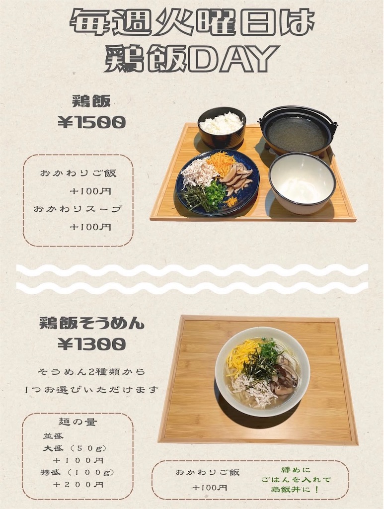 f:id:gumma_umaimono:20260211133620j:image f:id:gumma_umaimono:20260211133620j:image
