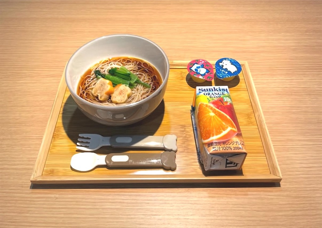 f:id:gumma_umaimono:20260211133636j:image f:id:gumma_umaimono:20260211133636j:image