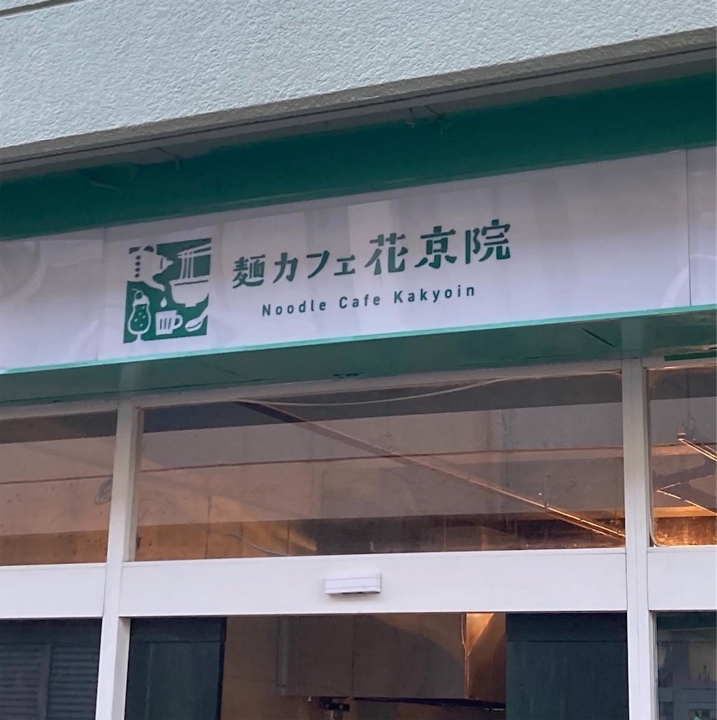 f:id:gumma_umaimono:20260214073055j:image f:id:gumma_umaimono:20260214073055j:image