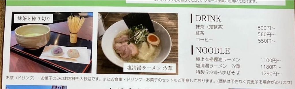 f:id:gumma_umaimono:20260214073645j:image f:id:gumma_umaimono:20260214073645j:image