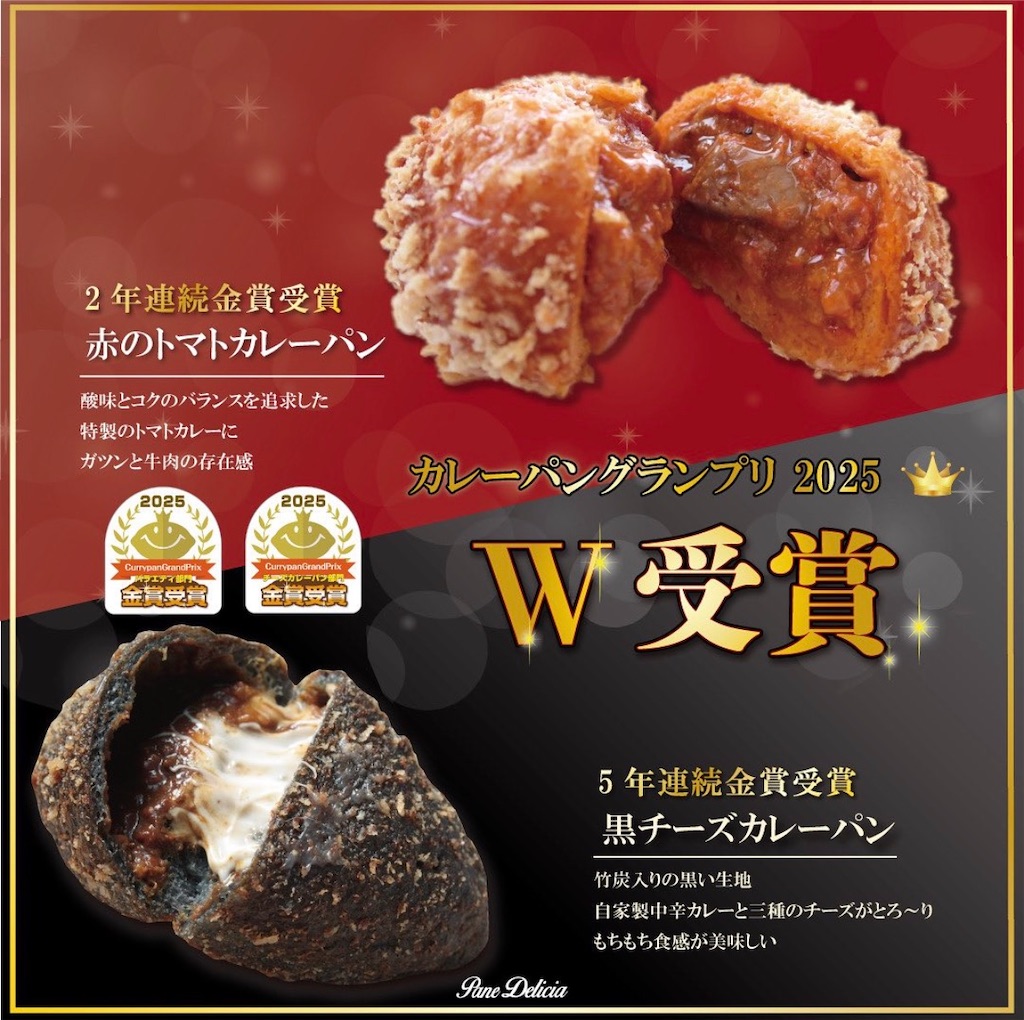 f:id:gumma_umaimono:20260215093849j:image