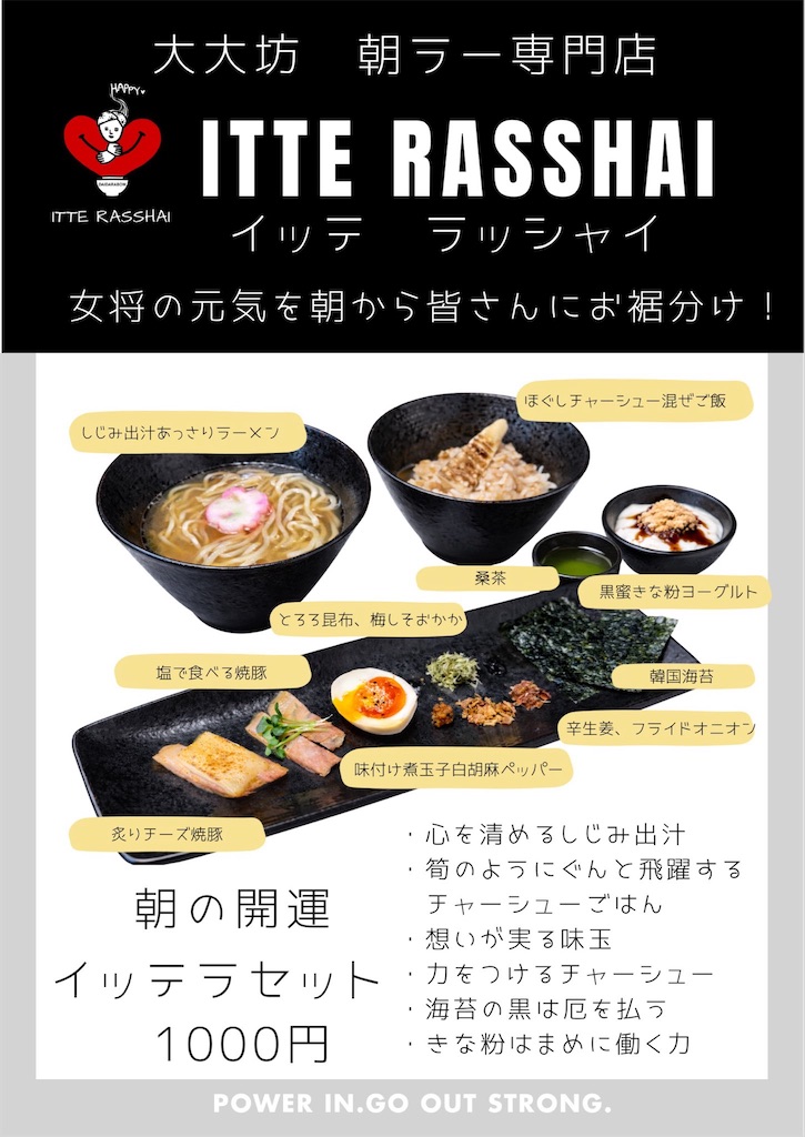 f:id:gumma_umaimono:20260219075542j:image