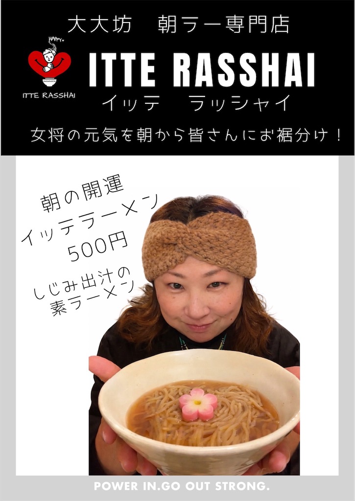 f:id:gumma_umaimono:20260219075554j:image