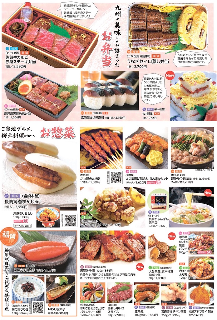 f:id:gumma_umaimono:20260220221716j:image