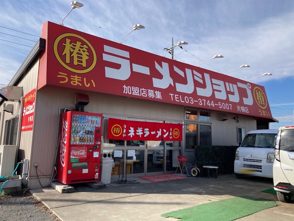 f:id:gumma_umaimono:20260220224304j:image f:id:gumma_umaimono:20260220224304j:image