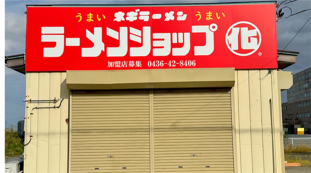 f:id:gumma_umaimono:20260220224352j:image f:id:gumma_umaimono:20260220224352j:image