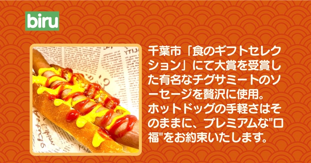 f:id:gumma_umaimono:20260221171004j:image