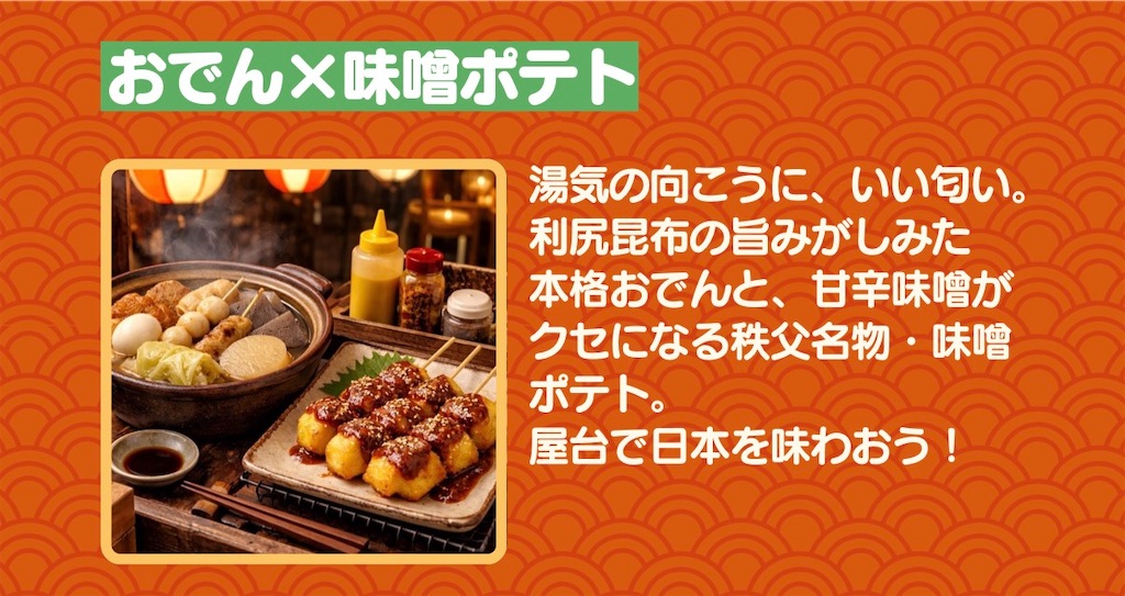 f:id:gumma_umaimono:20260221171014j:image