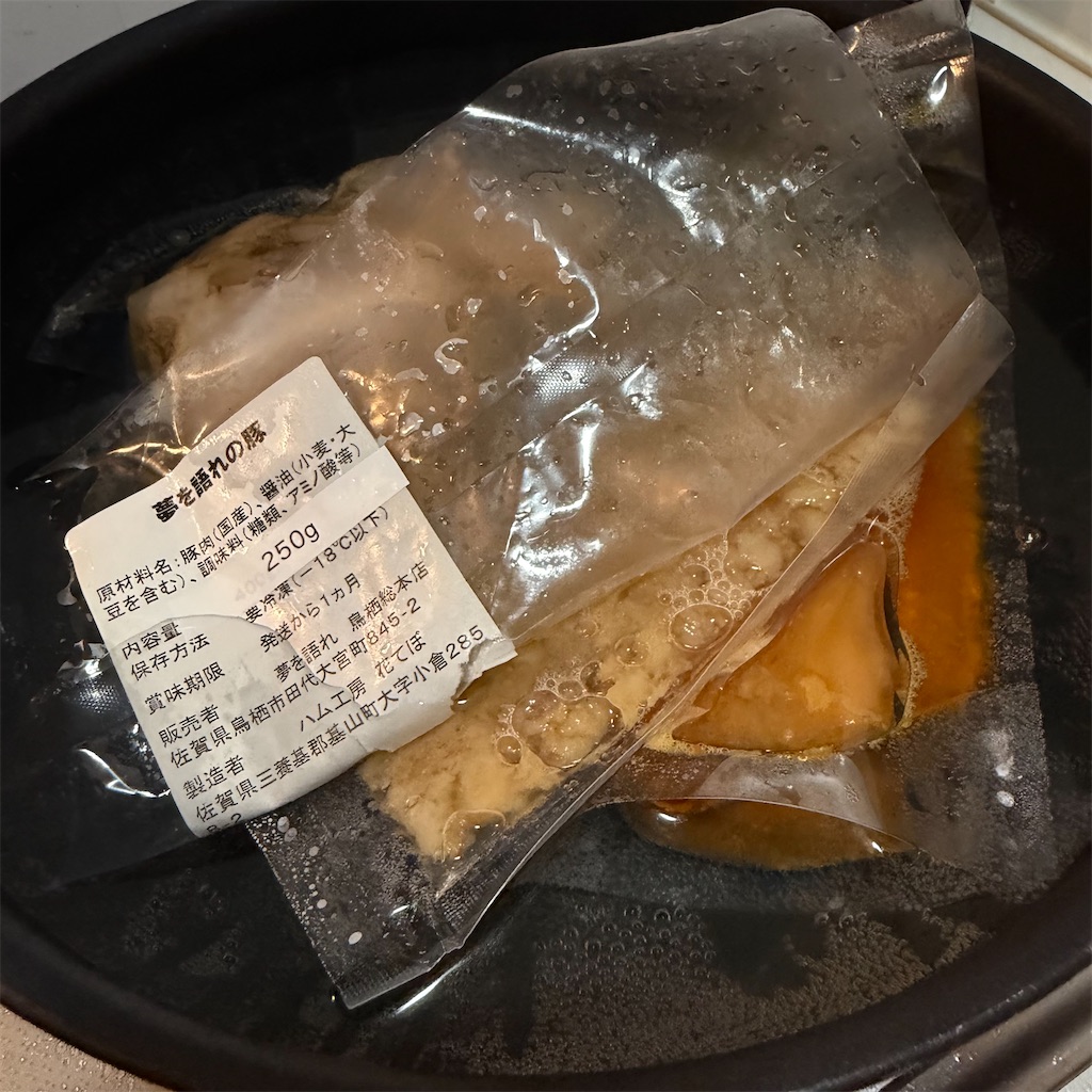 f:id:gumma_umaimono:20260222011438j:image