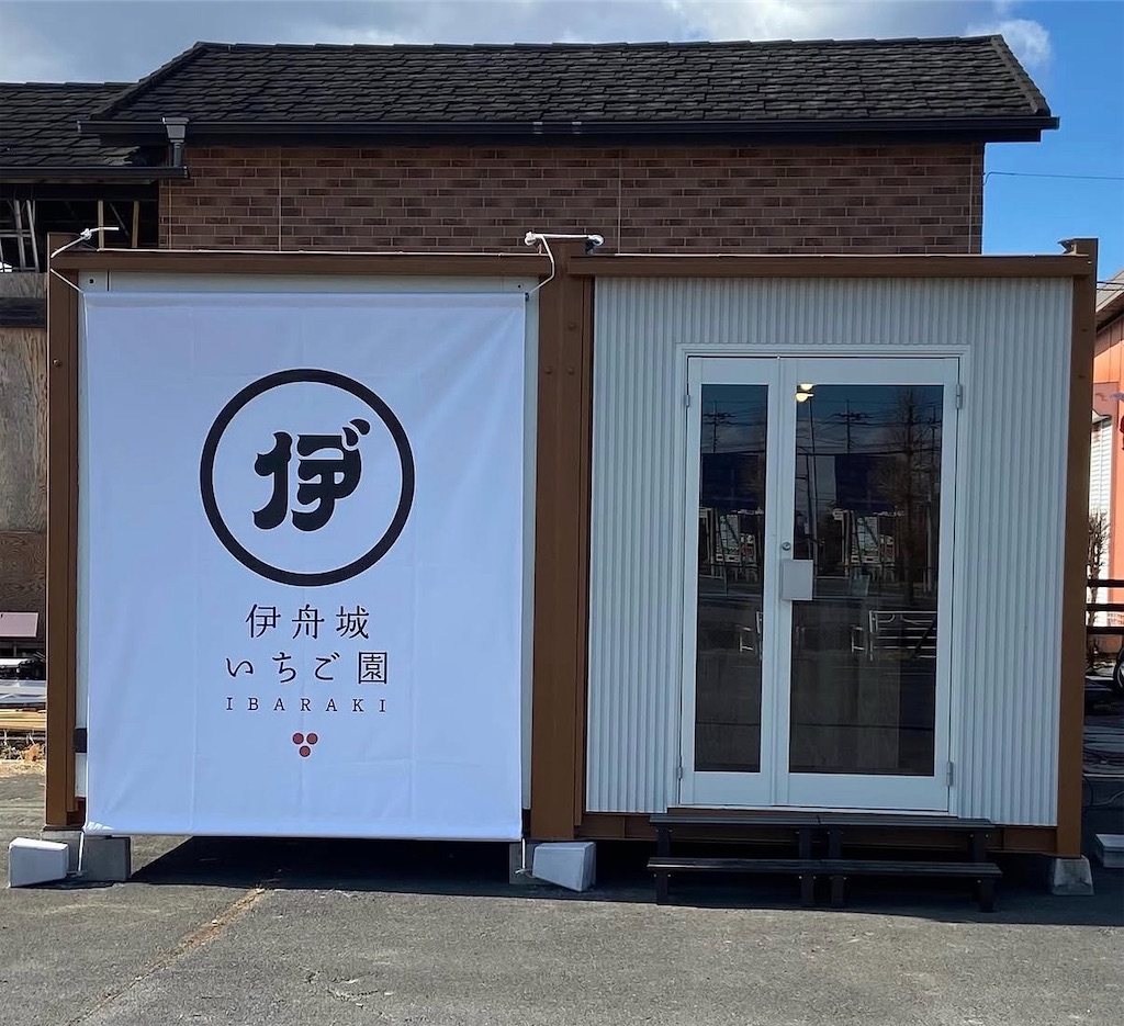 f:id:gumma_umaimono:20260227010747j:image f:id:gumma_umaimono:20260227010747j:image