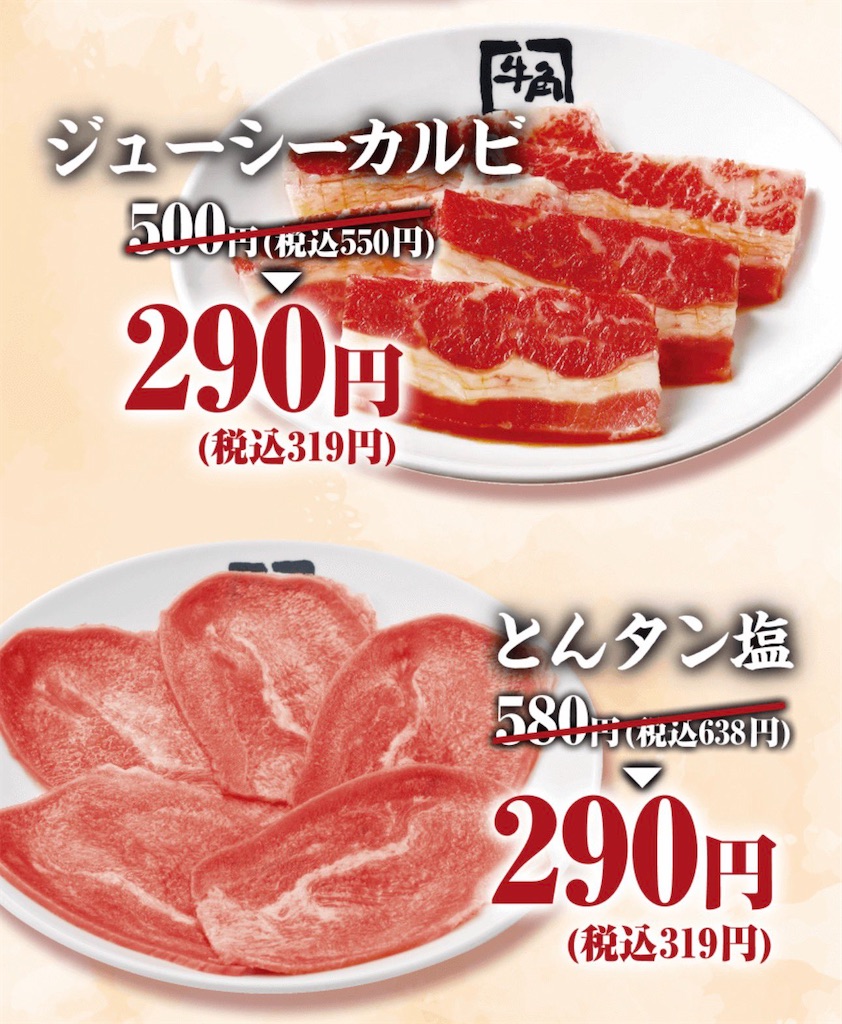 f:id:gumma_umaimono:20260228001023j:image