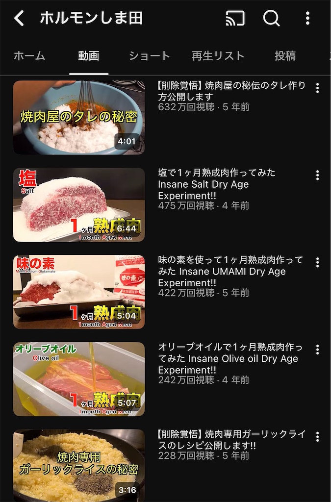 f:id:gumma_umaimono:20260228002632j:image