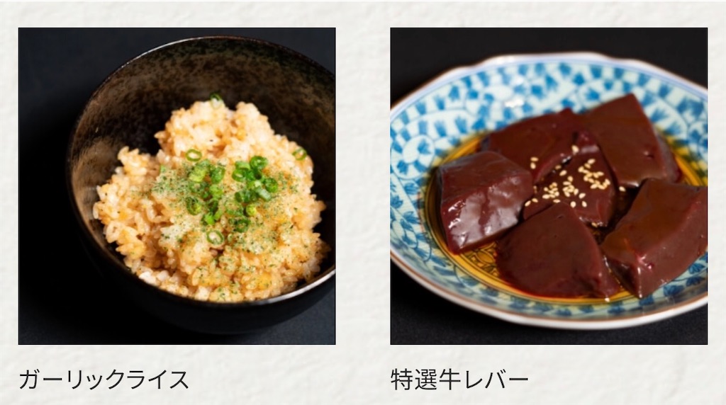 f:id:gumma_umaimono:20260228002810j:image