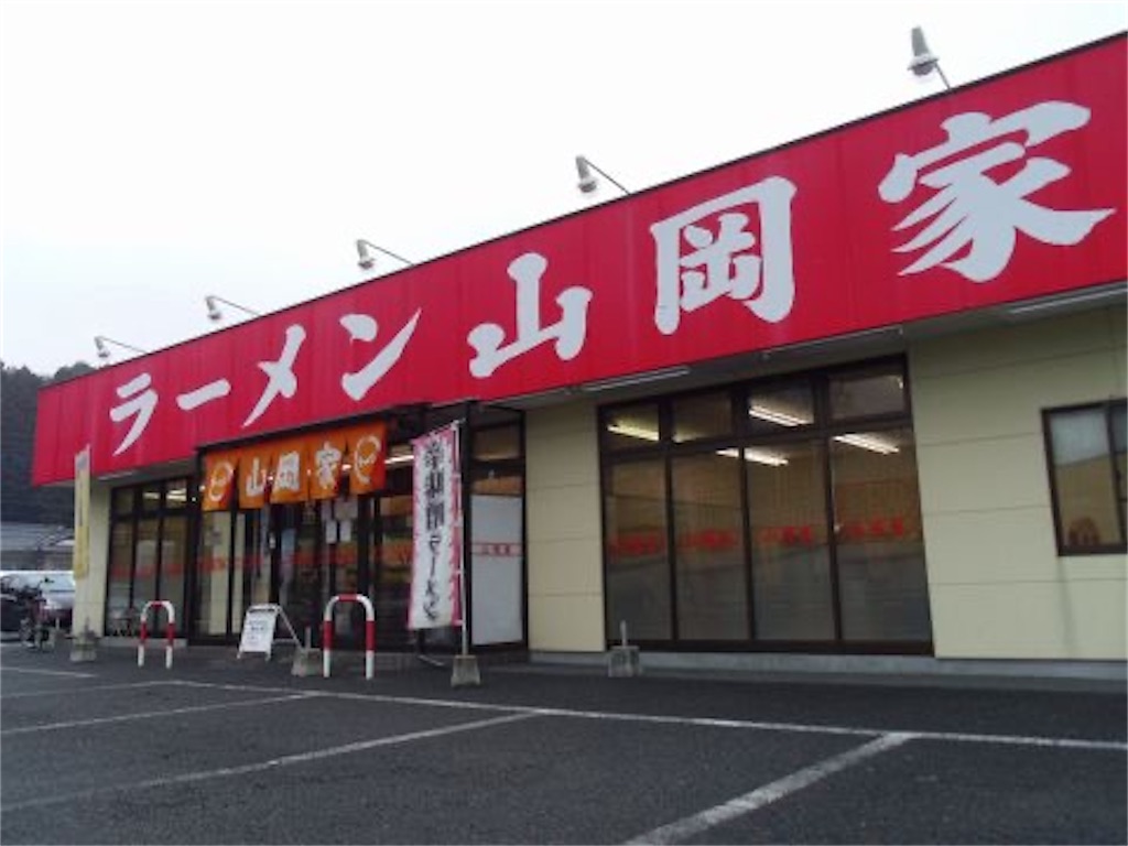 f:id:gumma_umaimono:20260301162055j:image