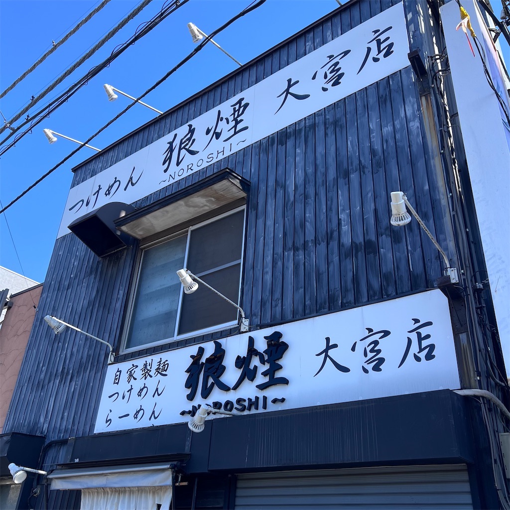 f:id:gumma_umaimono:20260302235530j:image f:id:gumma_umaimono:20260302235530j:image