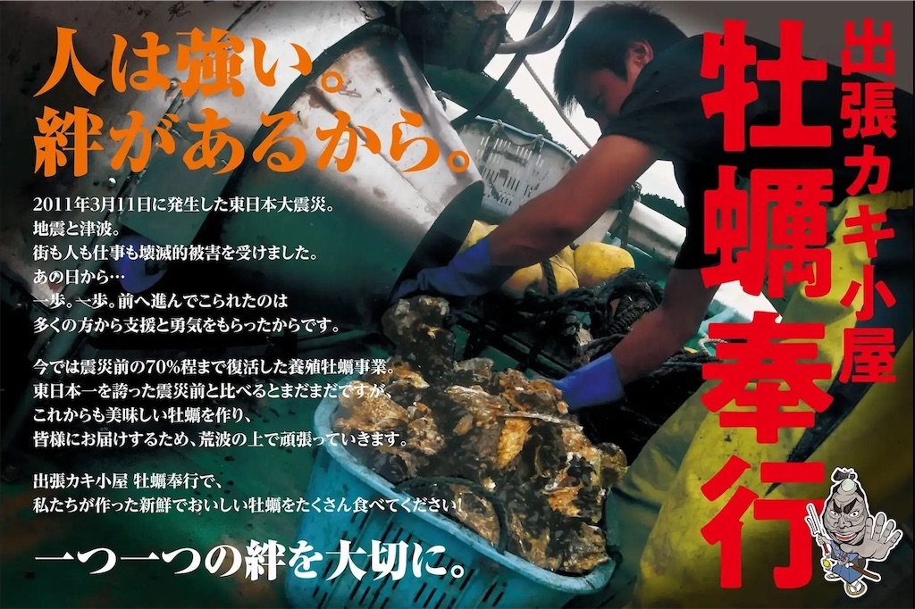 f:id:gumma_umaimono:20260311235444j:image