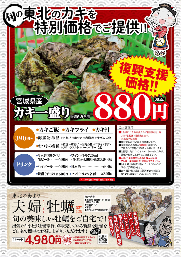 f:id:gumma_umaimono:20260311235522p:image