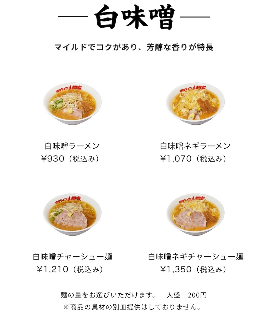 f:id:gumma_umaimono:20260313003025j:image