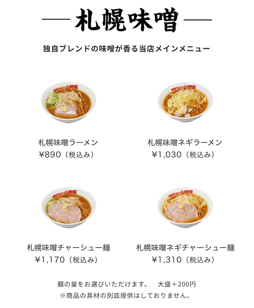 f:id:gumma_umaimono:20260313003035j:image