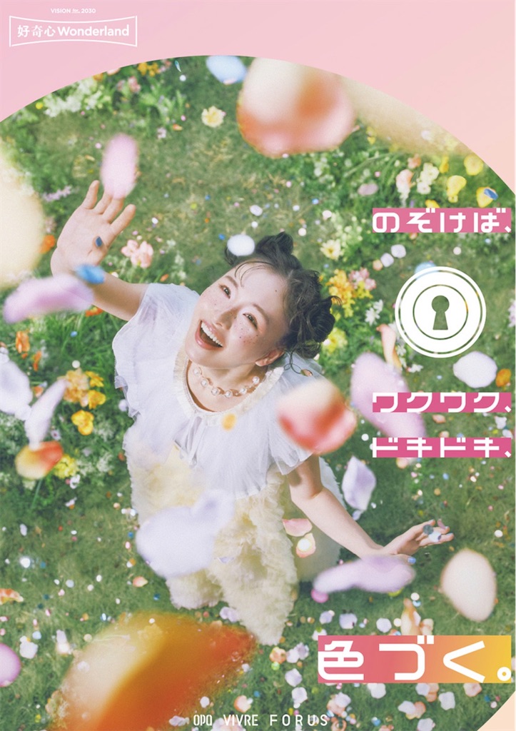 f:id:gumma_umaimono:20260314004248j:image