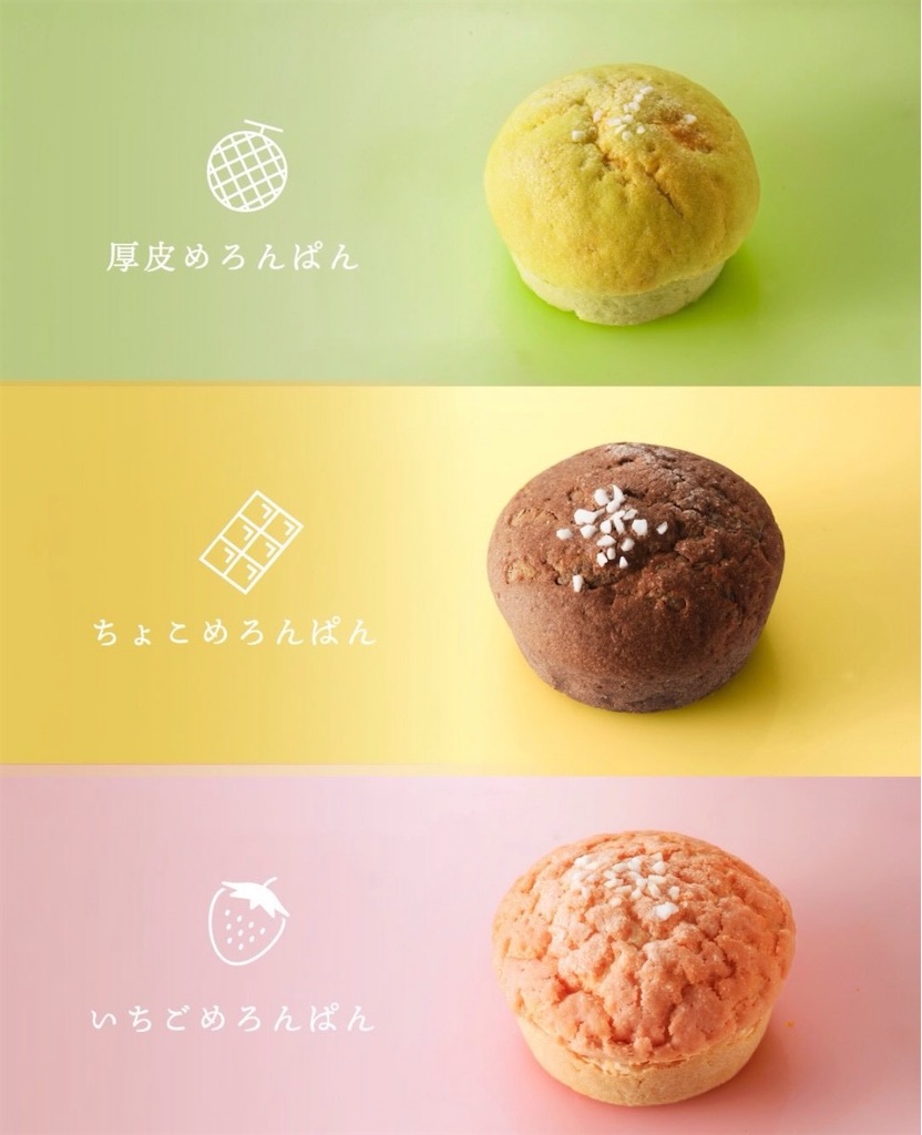 f:id:gumma_umaimono:20260315213402j:image