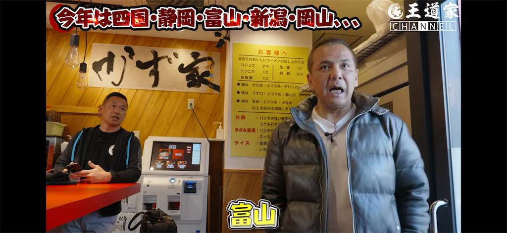 f:id:gumma_umaimono:20260315215211p:image