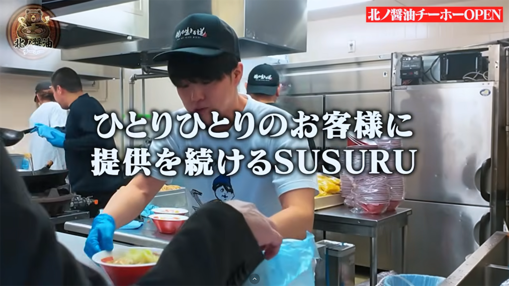f:id:gumma_umaimono:20260318232817p:image