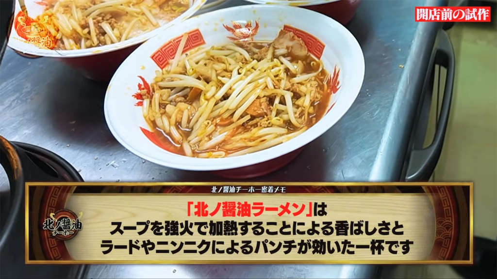 f:id:gumma_umaimono:20260318233206p:image